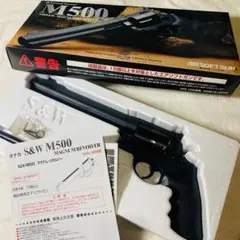 【リボルバーリリー風グリップ付き】タナカ M1917 HWガスガン ペガサス リボルバーリリー風グリップ付き】タナカ M1917 HWガスガン ペガサス