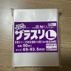 ザラスリＬ+ 26個！ 商品詳細｜トレカ専門店 ドラゴンスター公式サイト＆通販サイト