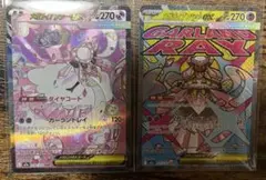 莉*愛様 ポケカ★MEGAドリームex メガディアンシーex SAR MAセット