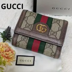 美品✨️グッチ 三つ折り財布 オフィディア GGマーモント シェリーライン 箱