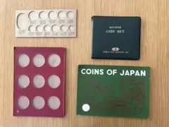 コイン収集用アルバムセット 昭和レトロ 希少品
