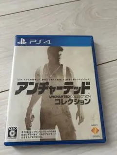 アンチャーテッド　コレクション