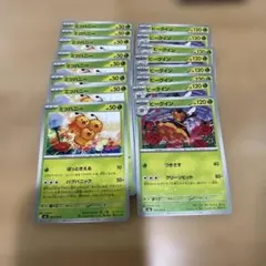 ポケカ ストームエメラルダ ミツハニー ビークイン 16枚セット