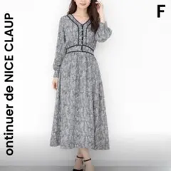 【continuer de NICE CLAUP】ロングワンピース