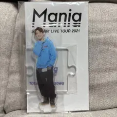 深澤辰也　SnowMan アクリルスタンド Mania