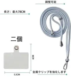 首掛けストラップ　スマホストラップ ストラップ グレー
