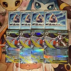 メガユキメノコex 進化ライン ポケモンカード MEGAドリームex