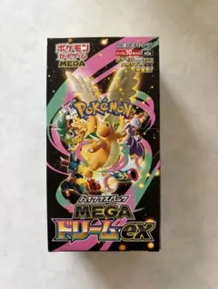 2026年最新】ハイクラスパック MEGAドリームex BOXの人気アイテム