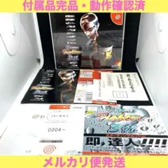 Battan75様 リクエスト 3点 まとめ商品