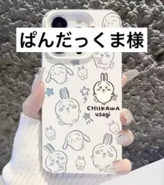 ぱんだっくま様　ケース18pro