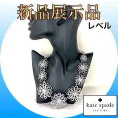 GWセール‼️【存在感抜群‼️可愛さ独り占め‼️ケイトスペード　ネックレス　フラワー