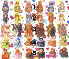 【f】ロールシール 切り売り おすそ分け リオ Bratz アメステ
