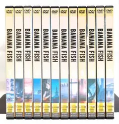 2025年最新】バナナフィッシュ dvd 全巻の人気アイテム - メルカリ