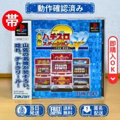 2026年最新】実機 シーマスターの人気アイテム - メルカリ