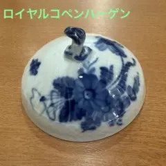 ロイヤルコペンハーゲン ブルーフラワー シュガーポット ミルク 0 ポット ロイヤルコペンハーゲン ミルクポット ブルーフラワー