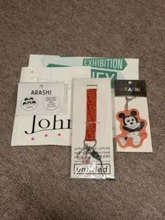 ARASHI 櫻井翔 キーホルダー まとめ