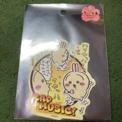 映画ちいかわ 大きめステッカー うさぎ