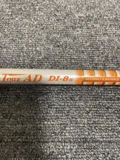 Tour AD DI-6s シャフト LAMKINグリップ ブリヂストン用 - メルカリ