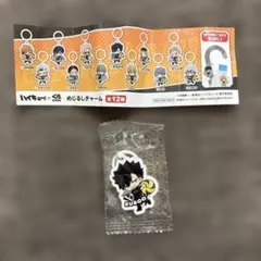 ハイキュー!! 黒尾 アクリルキーホルダー