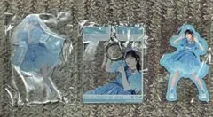 真中まな アクスタ キーホルダー ラッフル