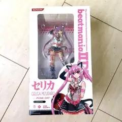 beatmania IIDX ラバーキーホルダー　セリカ　エリカ　イロハ　当時物 beatmania IIDX ラバーキーホルダー セリカ エリカ イロハ 当時