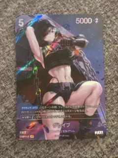 nikke ニベルアリーナ　NIVEL ARENA グレイブ　ur