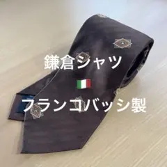 い*お様 【フランコバッシ別注】鎌倉シャツ 美品 ブラウン 小紋 イタリア製 ネ