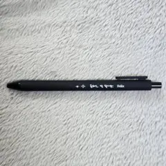 スキズ フィリックス ボールペン スタンプラリー特典 DOIT 本国ポップアップ