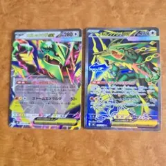ポケモンカード メガレックウザEX バブルエネルギー 2枚セット - メルカリ