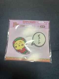 コジコジ 一番くじ F賞 刺繍ブローチセット