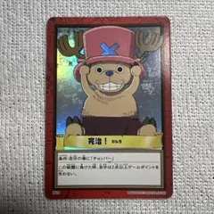 ワンピース カードダス 完治！ チョッパー H18 - メルカリ