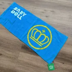 BABY DOLL 王冠ロゴ タオル 新品未使用 84cm×35cm