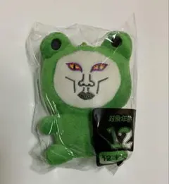 おろちんゆー　ぬいぐるみキーホルダーセット(4種＋1種) ペインさかい 2025年最新】ぺいんさかいの人気アイテム - メルカリ