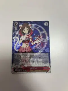 PSA 10 SP ヴァイスシュワルツ 視線の先には　中野美玖 PSA 10 SP ヴァイスシュワルツ 視線の先には 中野美玖 PSA 10