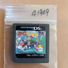 RPGツクールDS