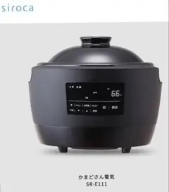 SHARP KAMANO土鍋炊飯器 SY-163-4-BK SHARP KAMANO土鍋炊飯器 SY-163-4-BK - メルカリ