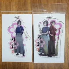 刀剣乱舞 -花丸- BIGビニールチャーム 加州清光・大和守安定