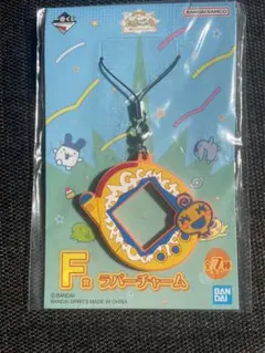 たまごっち　一番くじ　好きな組み合わせ3つで1000円