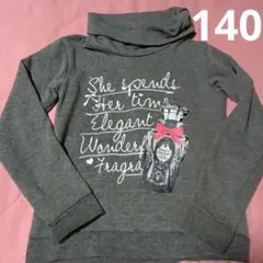 140　グレー ハイネック トレーナー 薄手