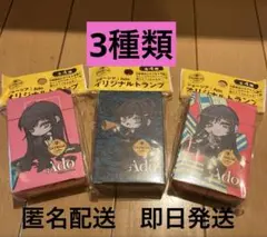 ジョージア　Ado オリジナルトランプ　 3種類