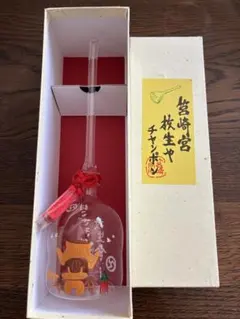 筥崎宮 放生会 チャンポン びいどろ　房つき　縁起物のサムネイル