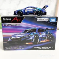 ドリフトパッケージナノ D1 GT-R Greddy 35RX R35 - メルカリ