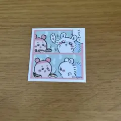 ちいかわ あつめてシールガム4 古本屋 モモンガ No.193のサムネイル