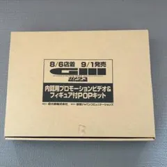 非売品　希少 完品 ガメラ３　販促品　フィギュア　POP　店内用プロモビデオ