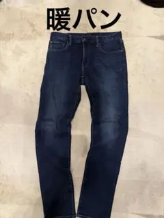 暖パン デニム