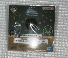 一番くじ 3年Z組 銀八先生 銀魂 F賞 銀魂高校 校章バッヂ