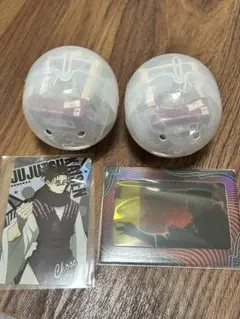 脹相　まとめ売り