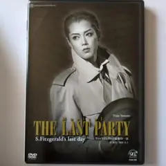 宝塚 THE LAST PARTY フィッツジェラルド最後の一日　大和悠河