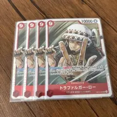 ワンピースカードゲーム　トラファルガー・ロー OP14-009　4枚セット