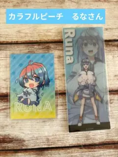 カラフルピーチ　るなさん　まとめ売り